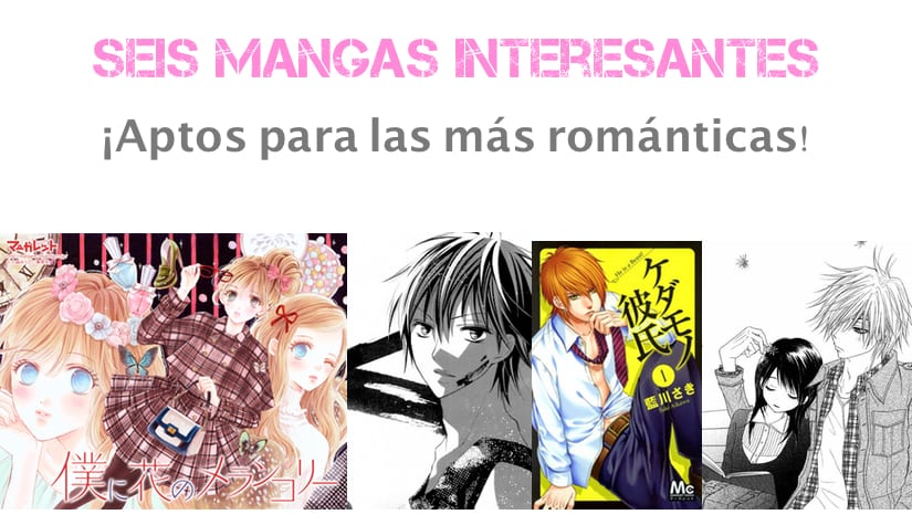 manga shojo, shoujo, romántico, romance