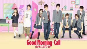good morning call, good morning call2, netflix, dorama romantico, dorama japonés romantico