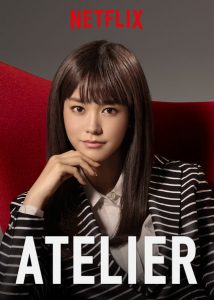Atelier dorama romántico, serie asiática japonesa disponible en netflix