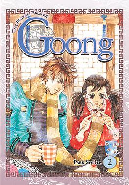 Portada del manhwa Goong de Park So-hee