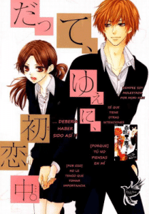 Manga Datte Yueni Hastukoi Chinura!, akegami takara, mangaka shoujo, manga shojo, comic japonés romántico, manga romántico
