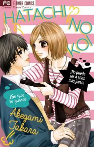 Manga  Hatachi no Koi, akegami takara, mangaka shoujo, manga shojo, comic japonés romántico, manga romántico