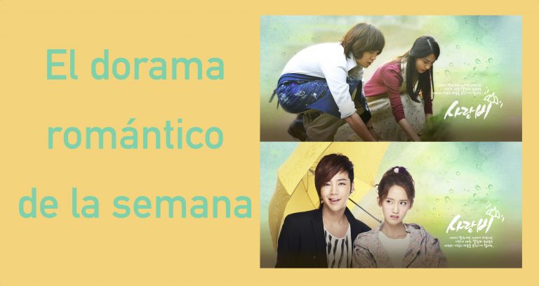 love rain on netflix