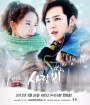 Love Rides The Rain, Love Rain, lluvia de amor, dorama coreano, serie asiática, dorama romántico, serie romántica, comedia romántica asiática