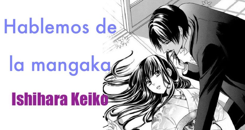 Ishihara Keiko, Hyouketsu Kiss Mate, Ojousama no Untenshu, Strange Dragon, manga shojo, manga shoji, manga romántico, manga romántico fantasía