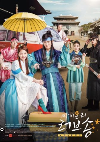 My only love song, una historia diferente