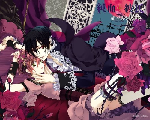 He's My Only Vampire Scan Vf Japscan Junketsu + Kareshi AYA SHOUOTO 【 He's my only vampire 】shojo