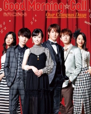 Good morning call: Our campus days. ¡Drama japonés en Netflix!