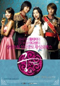 Princess hours, goong, anime goong, manhwa goong, dorama, dorama coreano, live-action goong, dorama principes