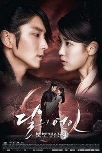 Moon Lovers Scarlet Heart Ryeo SBS 4