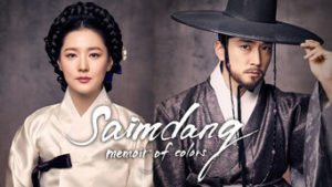 saimdang, drama coreano, dorama coreana, serie coreana, netflix, serie historica coreana