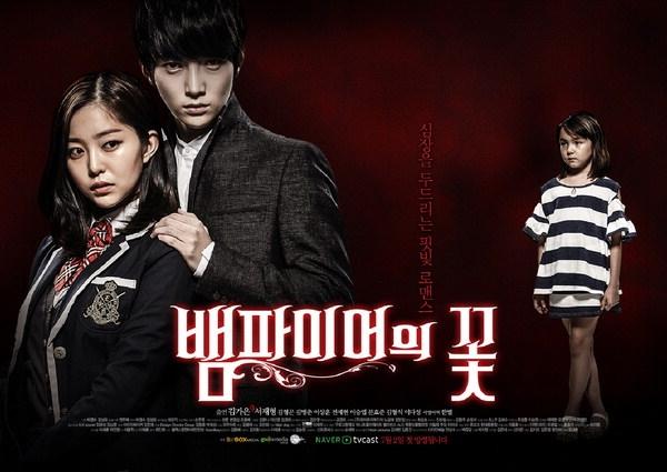 la flor vampiro, vampire flower, drama coreano, dorama coreano, dorama romántico, serie asiática, serie asiática romántica
