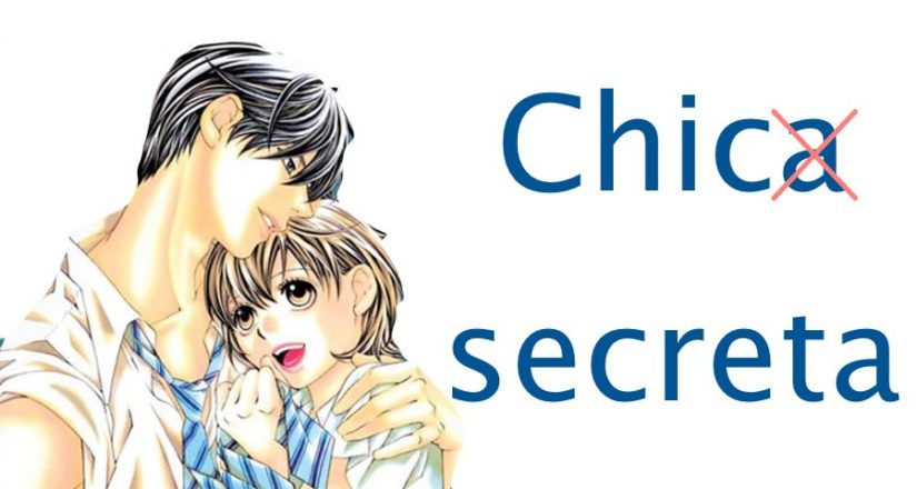 ako shimaki, chica secreta, manga shojo, manga romántico, manga estudiantil, manga juvenil, Boku ni natta watashi