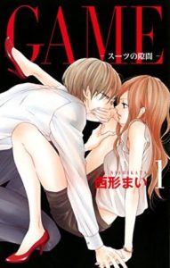 Game: Suit no Sukima de Mai Nishikata es un manga josei romántico adulto. Shojo, shoujo, manga japonés. romance.