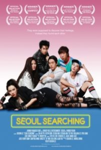 seoul searching película coreana asiática disponible en netflix romántica