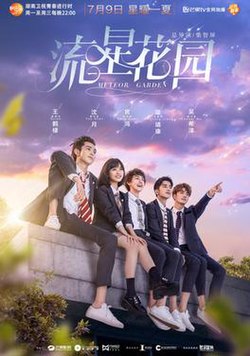 Meteor garden F4: dorama chino de 2018