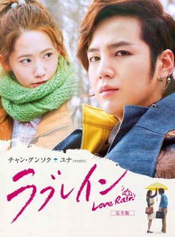 love rain on netflix