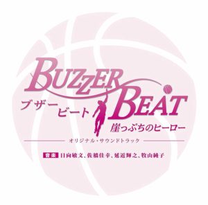 buzzer beat ost banda sonora dorama japonés
