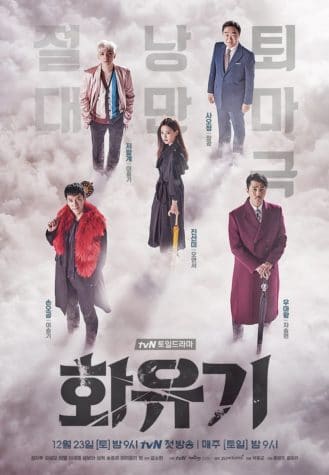 A Korean Odyssey (Hwayugi): dorama romántico con terror en Netflix