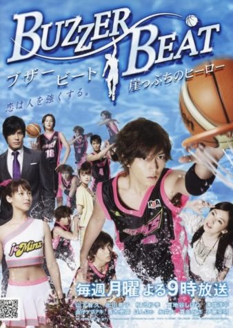Buzzer Beat dorama japonés que mezcla baloncesto y amor