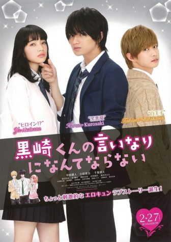 Kurosaki kun no Iinari ni Nante Naranai: película japonesa live action