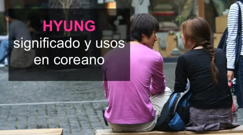 hyung significado