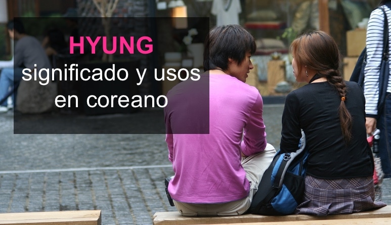 hyung significado