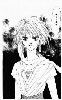 Hanasakeru Seishōnen manga