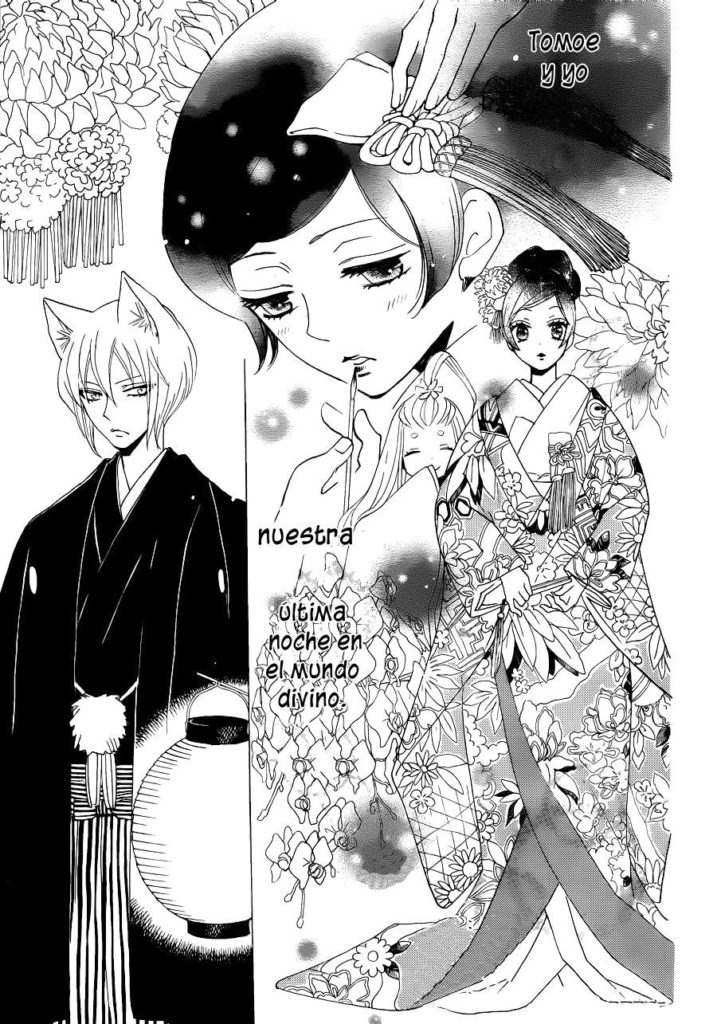 Kamisama Hajimemashita Orden De Temporadas Y Ovas