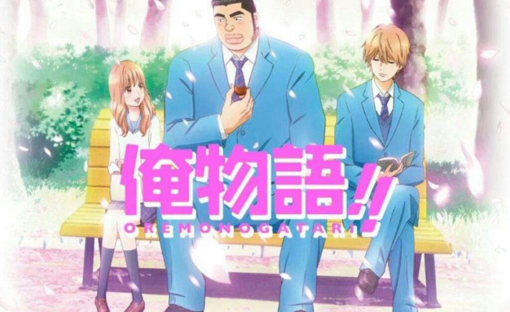 Ore Monogatari anime romance escolar 2