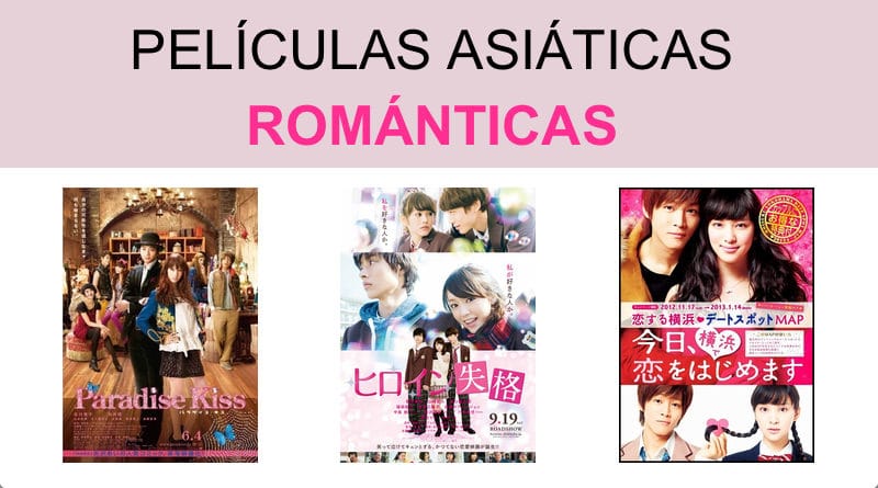 mejores películas japonesas románticas en español