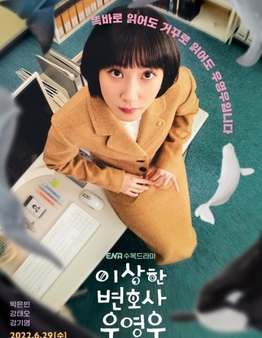 Strange Lawyer Woo Young woo