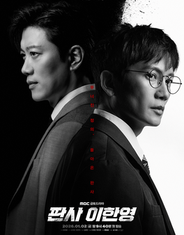 The Judge Returns poster