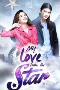 My Love from the Star — dorama coreano de ciencia ficción y romance
