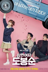 Strong Woman Do Bong-Soon — dorama coreano de comedia romántica