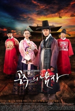The Princess' Man — póster del sageuk coreano