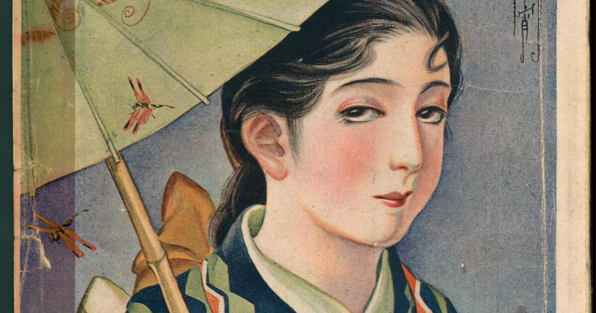 Portada de revista shoujo japonesa de 1926 ilustrada por Kashō Takabatake — ilustración clásica del manga shoujo