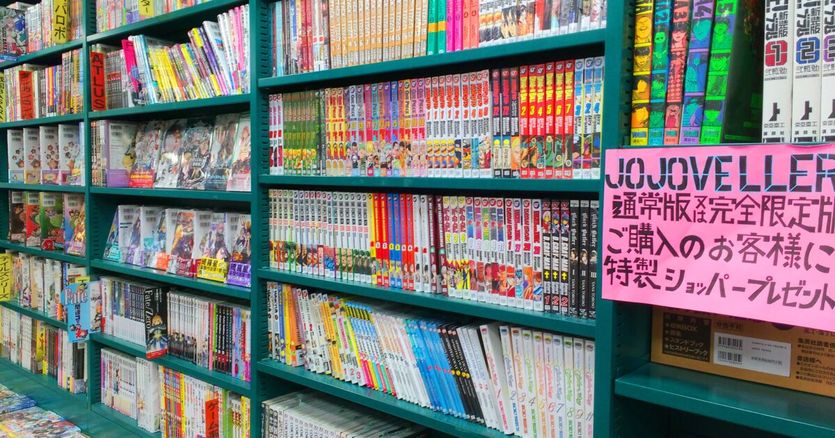 Estantería de una librería de manga en Kioto, Japón