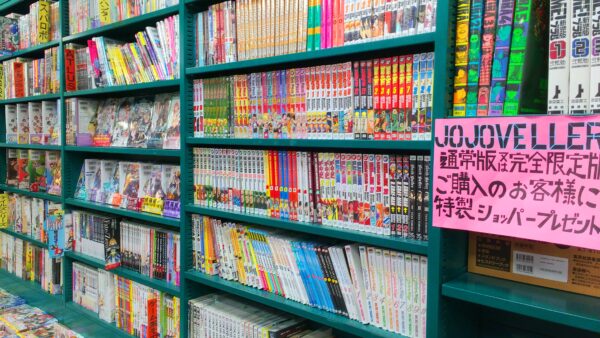 Estantería de una librería de manga en Kioto, Japón